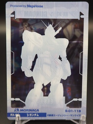 RX-93 V Gundam Gundam 9-01-118 Trading Card TCG Wafer Morinaga