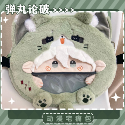 Danganronpa Nagito Komaeda Anime Ita-bag Shoulders Bag Cosplay