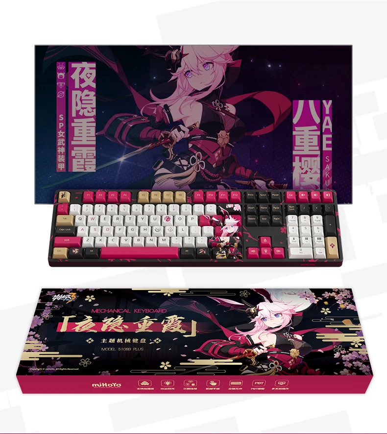Honkai Impact3 Yae Sakura Darkbolt Jonin RGB Gaming Mechanical Keyboard 108Keys - Image 2 of 4