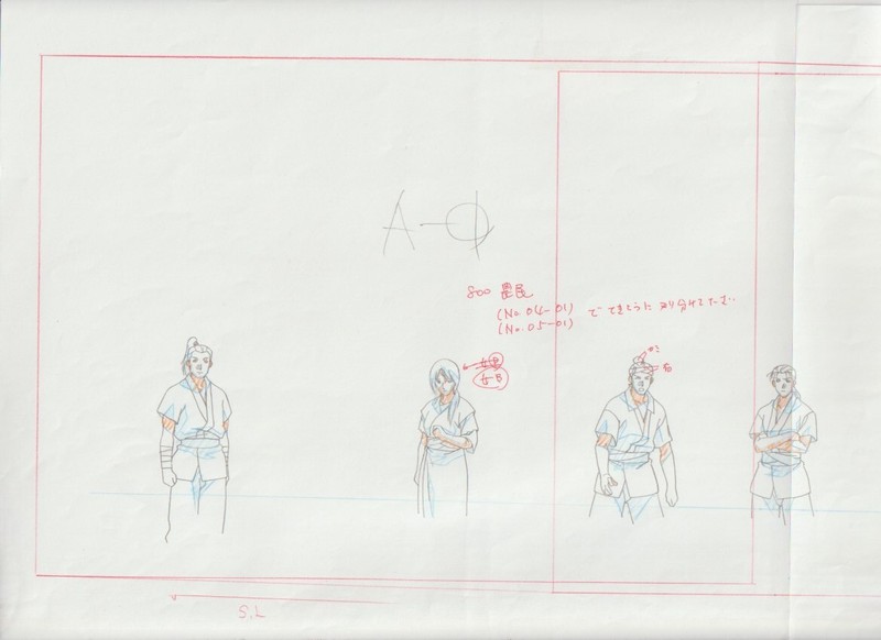 The Twelve Kingdoms Juuni Kokki Genga Douga Original Sketches Pierrot - villager