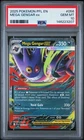 2025 POKEMON PFL EN-PHANTASMAL FLAMES #056 MEGA GENGAR EX PSA 10