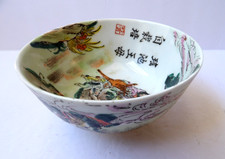 Chinese Famille Rose Footed Bowl Hong Kong 4.5"