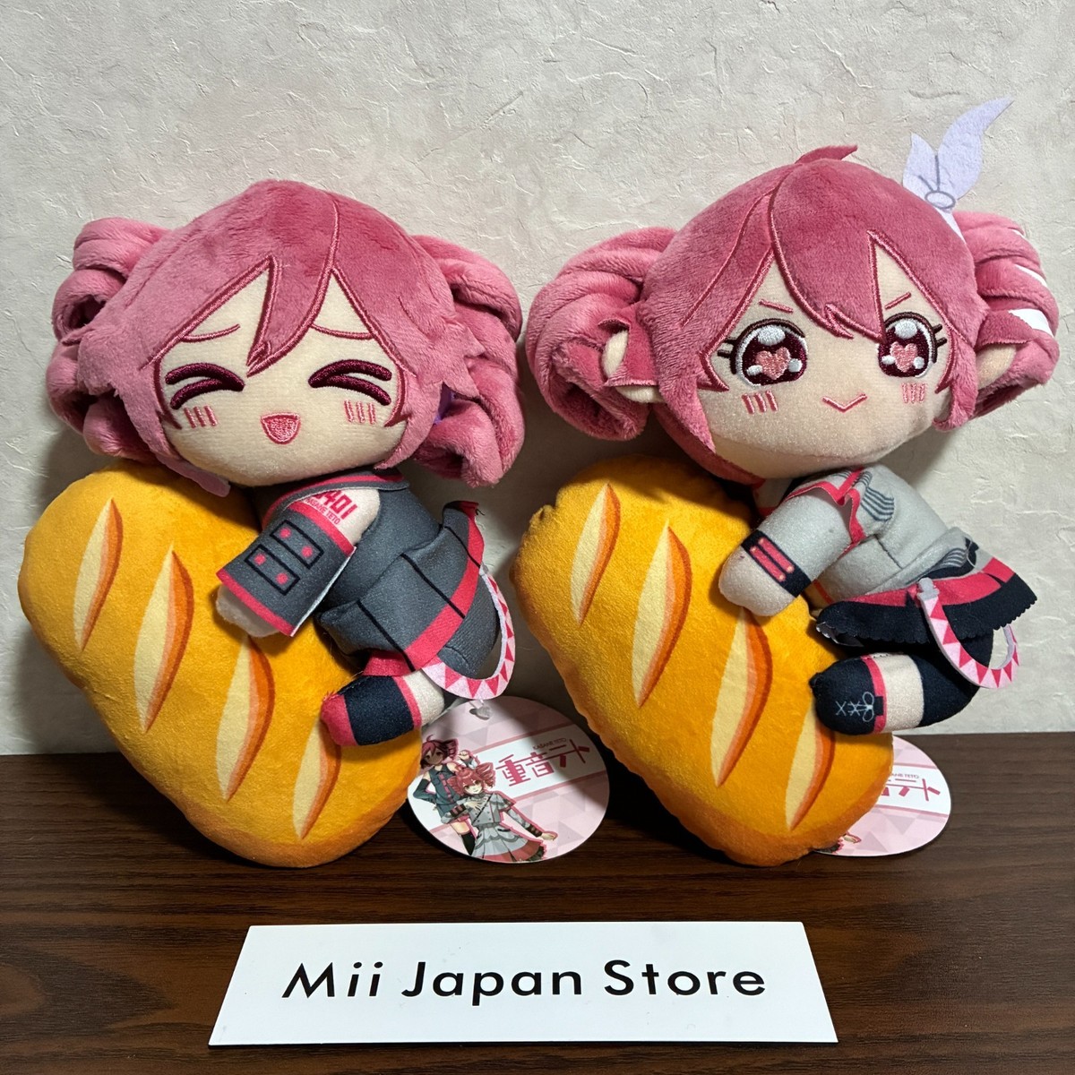 Kasane Teto French Bread Plush Doll Mascot Toy Set of 2 Japan NEW