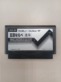 Nintendo Gomoku Narabe Famicom software
