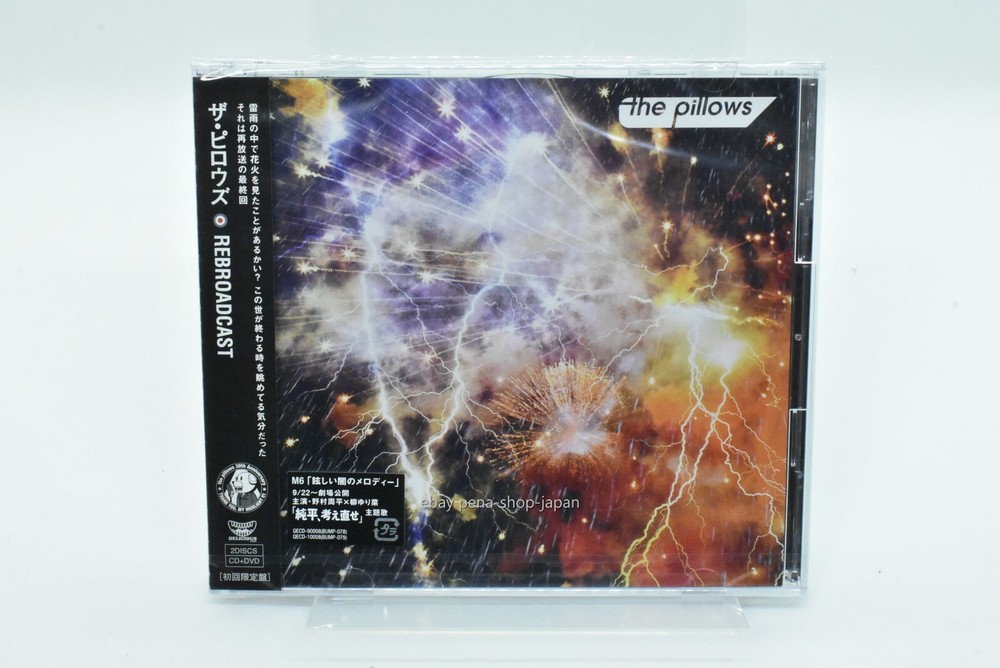 the Pillows REBROADCAST-Japan CD + DVD Ltd/Ed