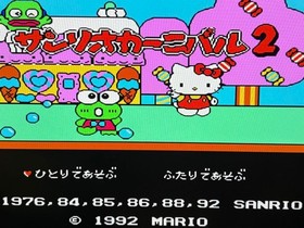 Sanrio Carnival 2 Famicom Retro Plus Games Cartridge