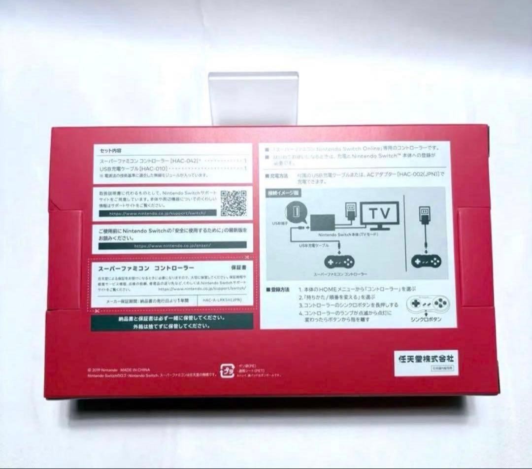 Wireless Famicom Controller Nintendo Switch Online Limited Super Famicom Controller Wireless ...