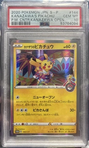 Pokemon 2020 Kanazawa's Pikachu 144 Pokemon Center Stamp Japanese GEM MT PSA 10