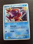 Bild 48 von 270