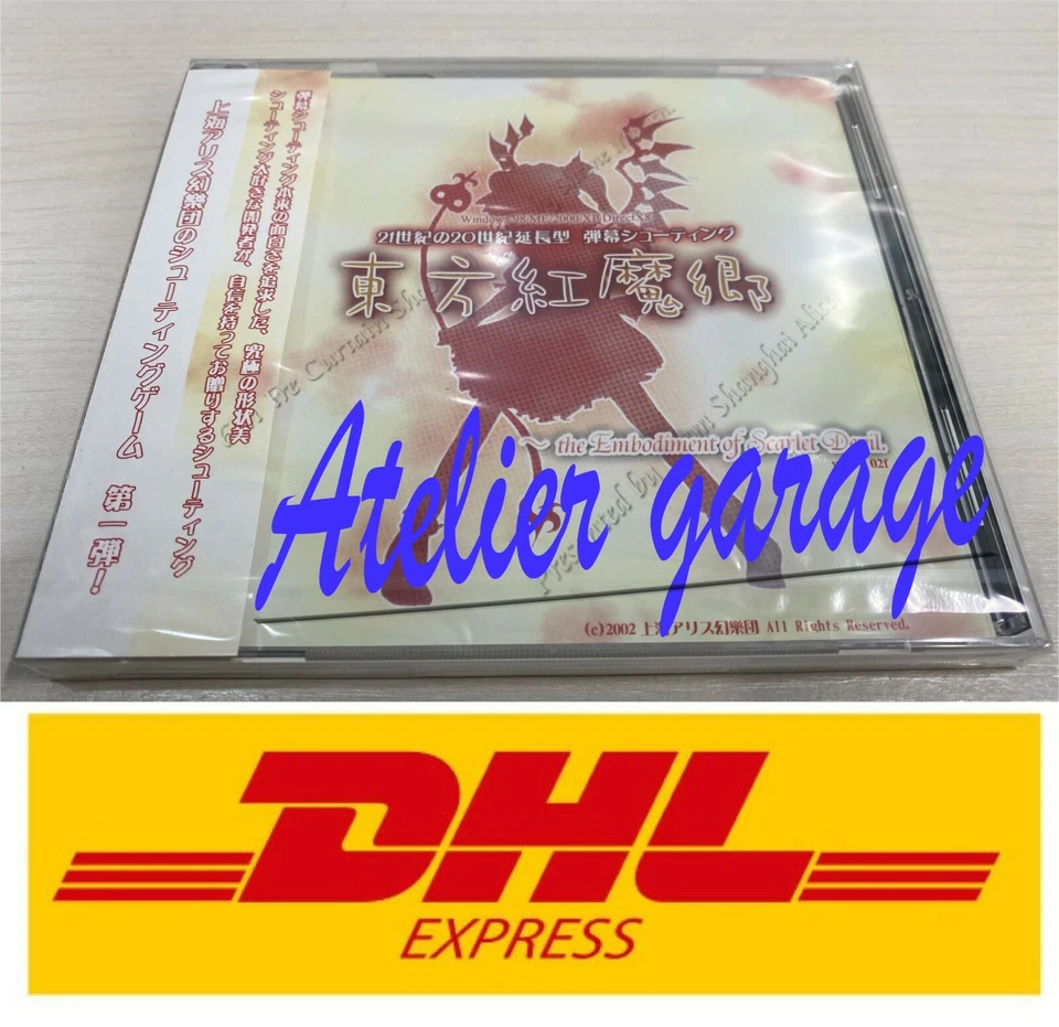 F/S PC Game Touhou Project Koumakyou the Embodiment of Scarlet Devil + Girls Set - Image 2 of 4