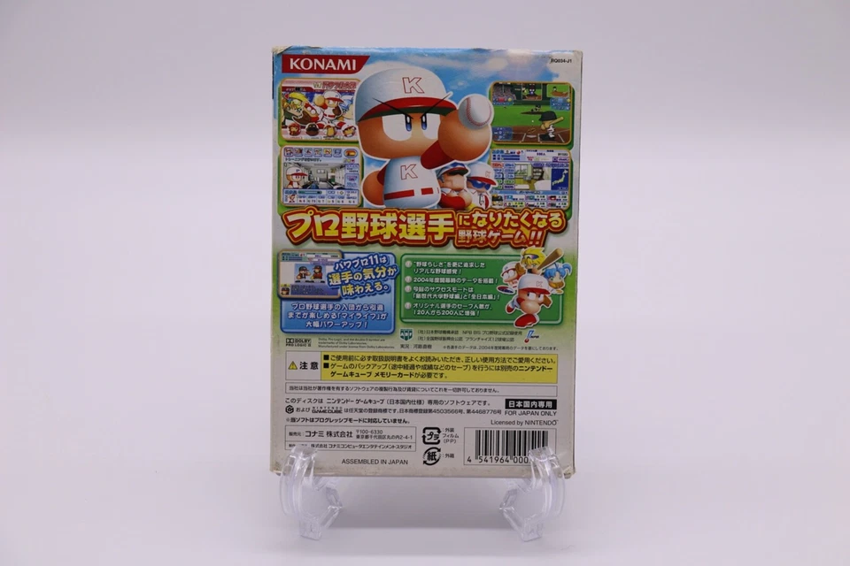 Jikkyou Powerful Pro Yakyuu 11 2004 Japanese ver GameCube - Image 2 of 4