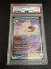 2023 POKEMON MEW EN-151 Charizard EX SPECIAL ILLUSTRATION RARE #199 PSA 8 NM-MT