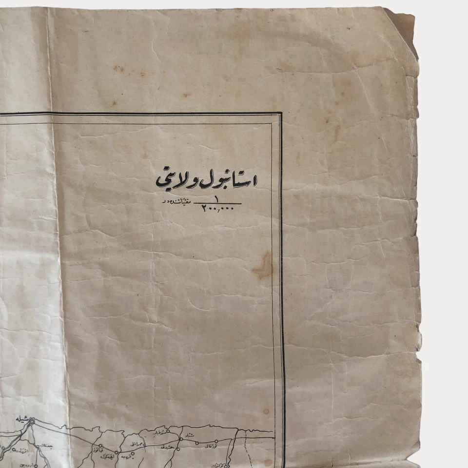 Mapa antiguo turco otomano del siglo XIX de Estambul - mapa de la ciudad del Bósforo de Estambul, Turquía Foto 4 de 4