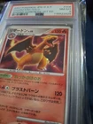 2007  DIAMOND & PEARL SHINING DARKNESS 1ST ED CHARIZARD-HOLO PSA 8 Nice Swirl !!