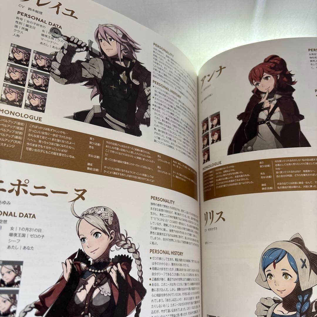 Fire Emblem Fate If Visual Works Pellucid Crystal Art Book from