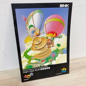 Joy Joy Kid Puzzled Neo Geo AES SNK ROM W/Box Puzzle Japan Import Tested Retro