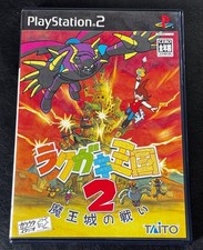 Doodle Kingdom 2 Battle of the Demon Castle PS2 Used Tested Japanese ver