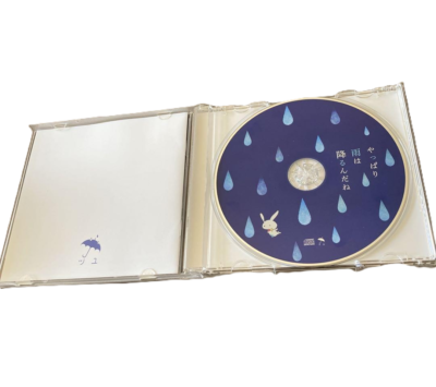 ツユ CD TUYU 1st Album CD It's going to rain after all Used from Japan | eBay
