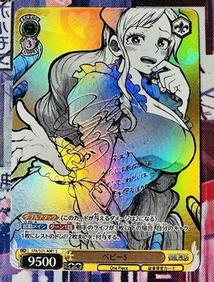 One Piece Pudding Waifu Imprint Signed Holo Texture KFK/S05-A001 S Kafuka CCG