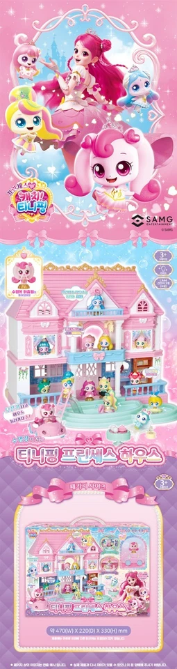 Princess Catch Teenieping Temporada 6 CASA PRINCESA ADOLESCENTE, Regalo Gratis Foto 4 de 4