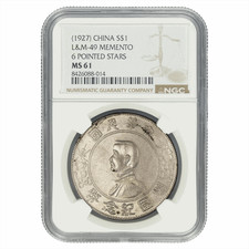 (1927) Chinese Memento Dollar L&M49 6 Pointed Stars NGC MS 61