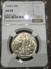 1934 S Walking Liberty Half Dollar NGC AU 58