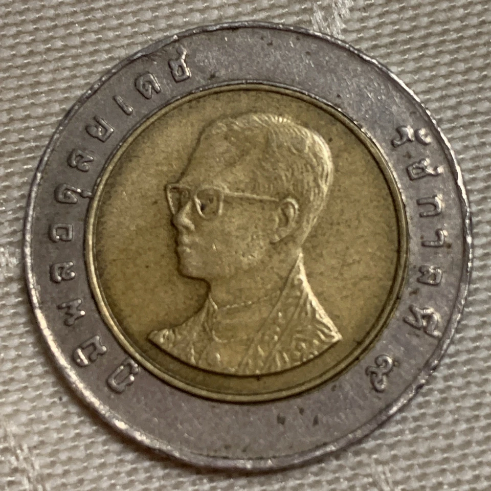 Thai Münzen 2002 10 Baht - Bild 4 von 4