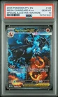 2025 POKEMON PHANTASMAL FLAMES SPECIAL ILLUSTRATION MEGA CHARIZARD X EX PSA 10