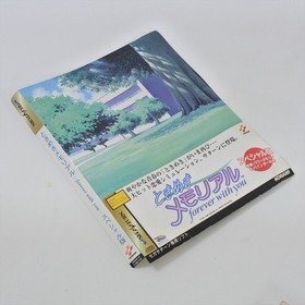 TOKIMEKI MEMORIAL forever with you LIMITED Sega Saturn 0972 ss
