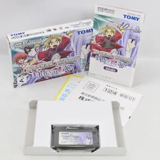 ELEMENTAL GERAD Tozasareshi Uta Gameboy Advance Nintendo 2125 gba