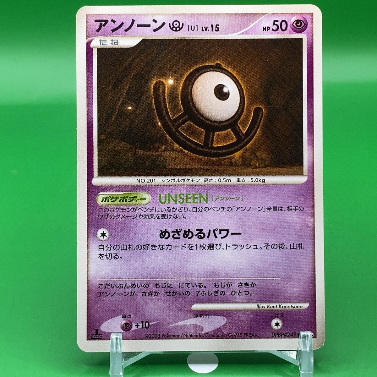 Unown TCG Lv.15 1ed Pokemon Card Game Japanese Japan Nintendo