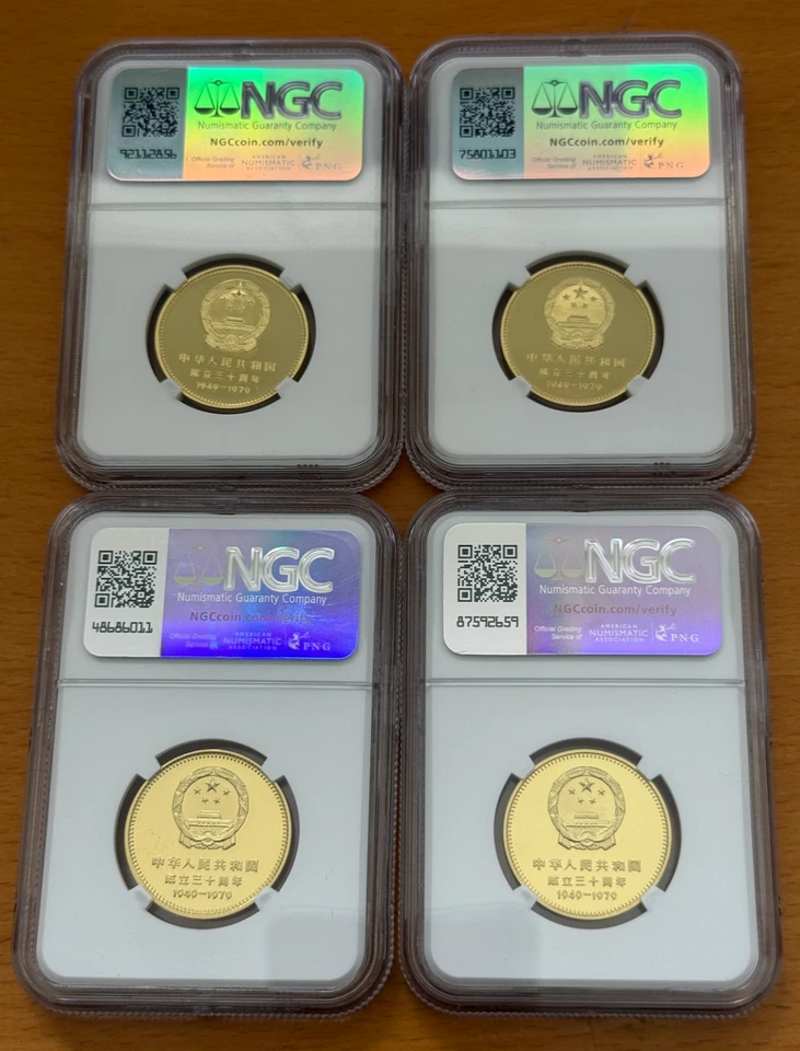 China 1979 400 Yuan 30th Anniversary 4 1/2 Oz Gold Coin Full Proof Set NGC PF69 - Image 2 of 2