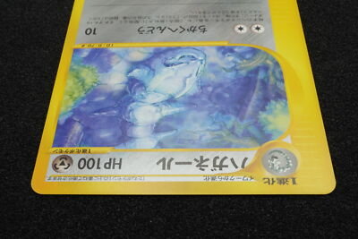 1st Edition Steelix Non Holo 072 087 Pokemon Card Japanese Free