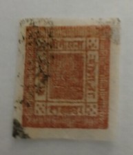 NEPAL - SCOTT #16 - USED