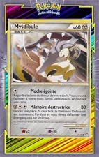 🌈Mysdibule - HS04:Indomptable - 56/90- Carte Pokemon Française