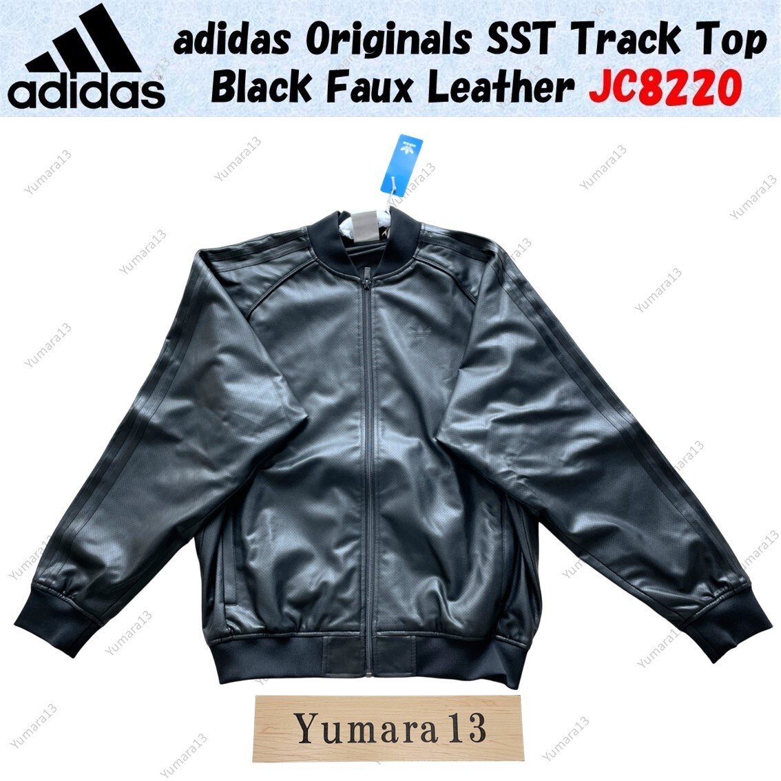 adidas Originals SST Track Top Black Faux Leather JC8220 | eBay adidas Originals SST Track Top Black Faux Leather JC8220 | eBay