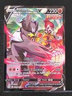 Carte pokémon Shifours Poing Final V TG18/TG30 EB 09 Stars Étincelantes FRA