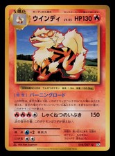 Arcanine [1st Edition] #18 Prices | Pokemon Japanese 20th