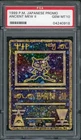1999 Pokemon Japanese Promo Ancient Mew II PSA 10