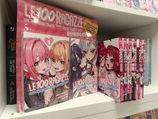THE 100 GIRLS WHO LOVE YOU SO MUCH... - Complete Sequence 1/17 with BUNDLE - JPOP