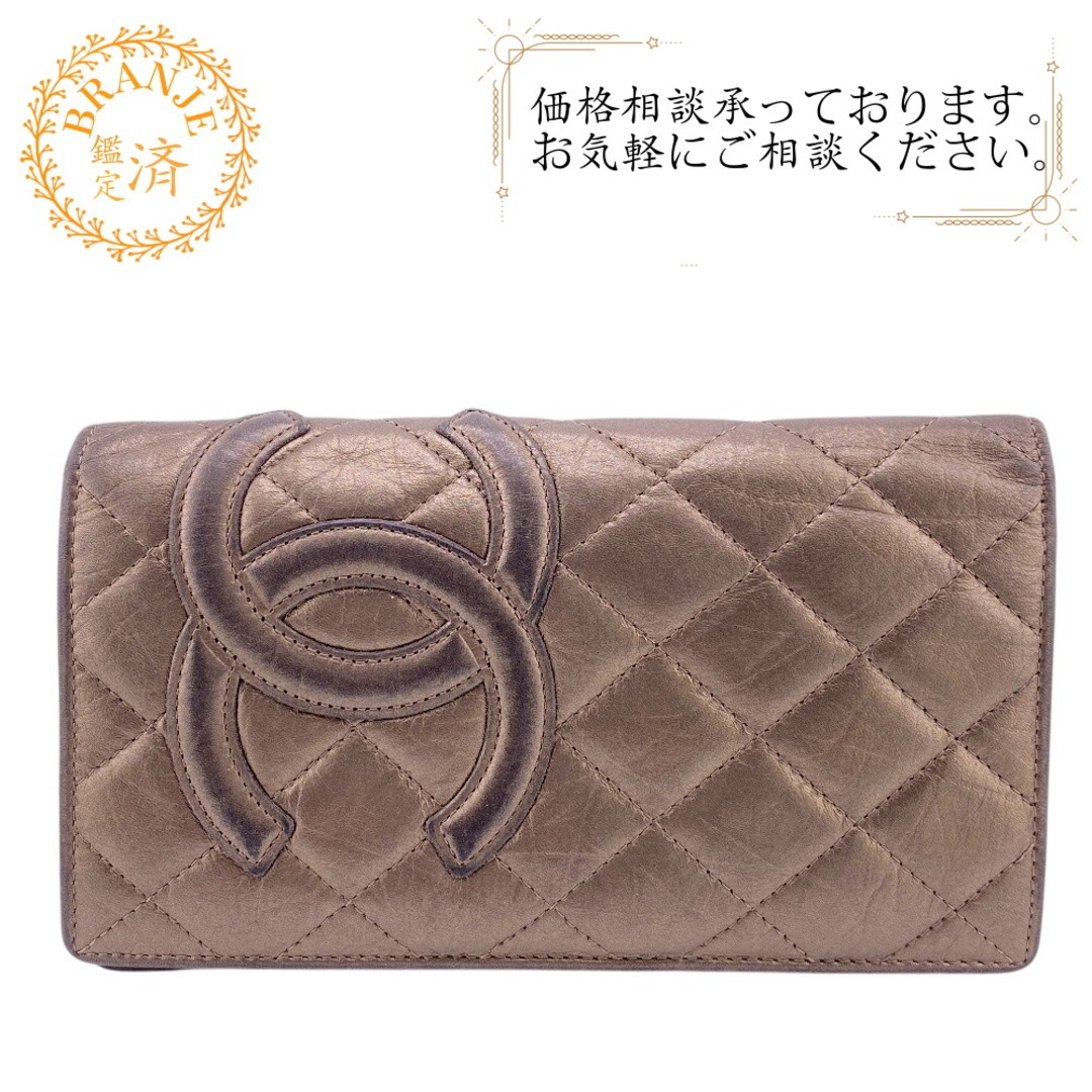 Chanel Cambon Bifold Long Wallet with Gold Coco Mark A26717