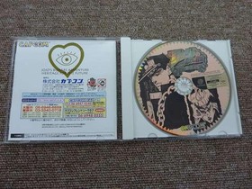 JoJo Bizarre Adventure HeritFuture Dreamcast Software Japan P2