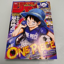 Weekly Shonen Jump 2026 Issue 26 ONE PIECE Samurai Blue Cover Magazine Japan