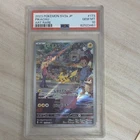Pokémon SV2a Card 151 Pikachu Art Rare Holo Japanese #173/165 PSA 10