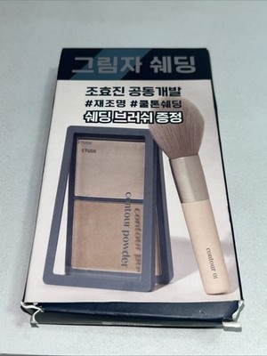 New Etude Two-Tone Contour Powder Set With Brush, Damaged Box 