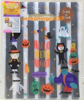 DAISO Happy Halloween Night Handle Gift Bag 12 Ghost Pumpkin Witch Vampire JAPON - Photo 1/2