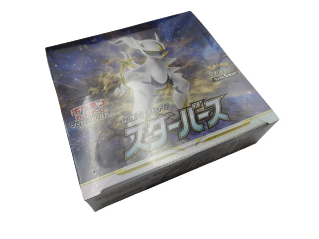 Pokmon TCG Sword & Shield Expansion Pack Starbirth Box for sale online | eBay Pokmon TCG Sword & Shield Expansion Pack Starbirth Box for sale online | eBay