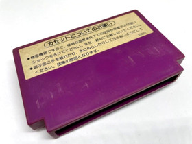 Nintendo Spartan X - Kung-Fu Master Nintendo Famicom NES 1985 Used Retro Japan