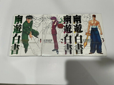 幽遊白書 YU YU HAKUSHO DVD-BOX 冨樫義博 インポート品 幽遊白書 YU YU HAKUSHO DVD-BOX 冨樫義博 インポート品 幽遊白書 YU