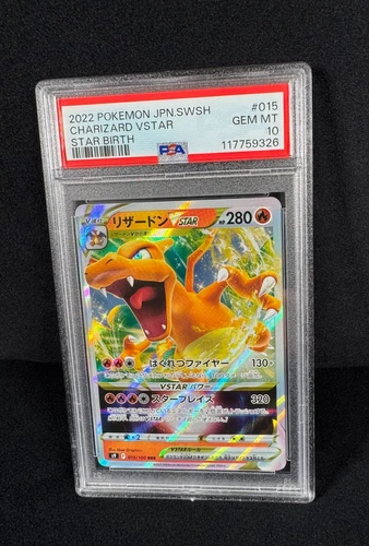Pokemon Charizard VSTAR Full Art HOLO Star Birth #015 Japanese PSA 10 GEM MINT
